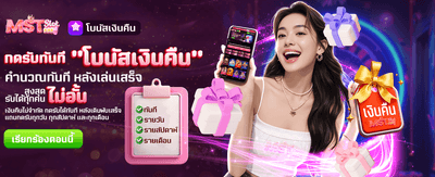 siam855 ทางเข้า เล่นง่าย ได้เงินไว