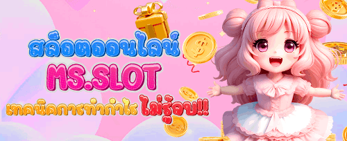 โปรโมชั่นชวนเพื่อนรับเครดิตฟรี promotion image